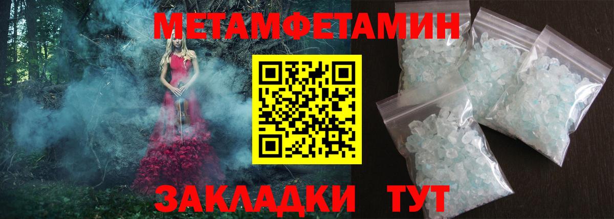 Братск  Amphetamine  Вход с VPN  АМФЕТАМИН 97%  АМФЕТАМИН 