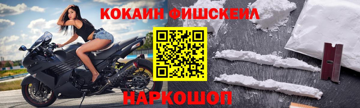 COCAIN Колумбийский Братск