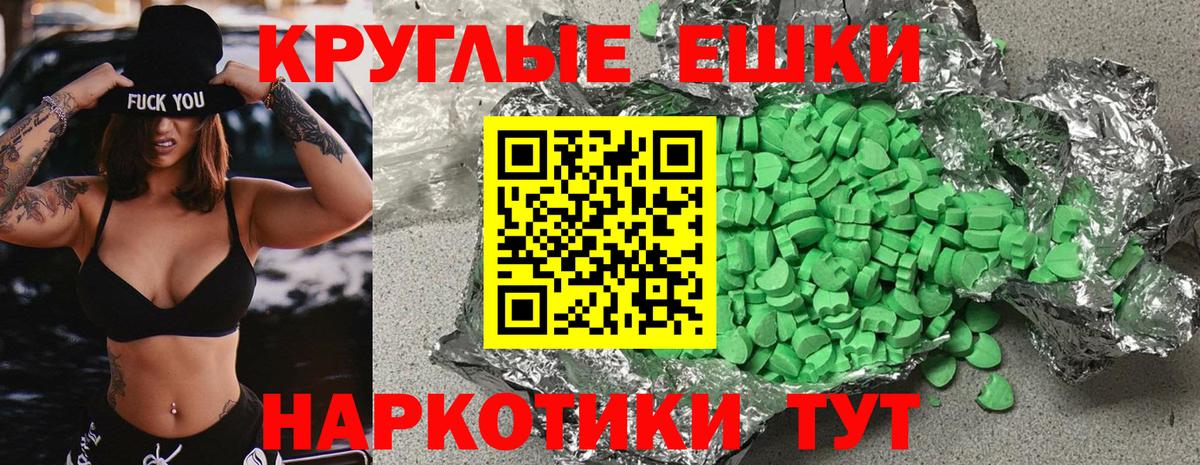 Экстази mix Братск
