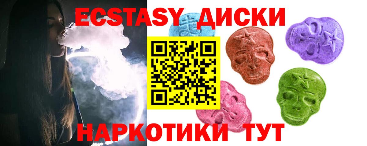 ГАШИШ Братск