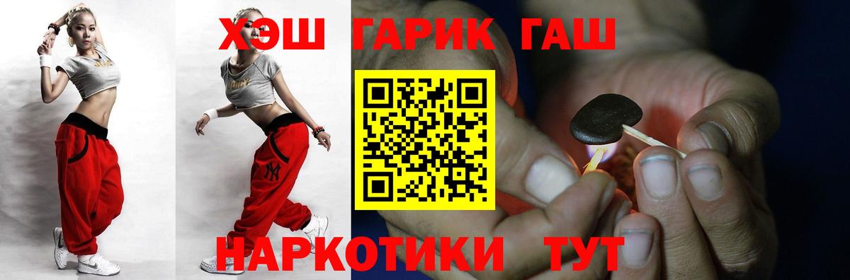 Братск  Гашиш гашик  Вход с VPN  Гашиш  цены   Гашиш Ice-O-Lator 