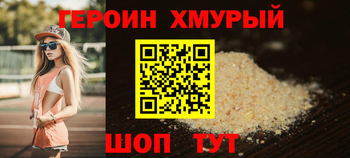 Братск  Каннабис  Alpha PVP СОЛЬ кристаллы  Кокаин  Вход с VPN  Меф МЯУ МЯУ кристаллы  Гашиш 