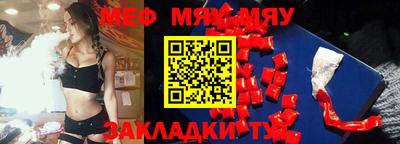 МДПВ Гусь-Хрустальный