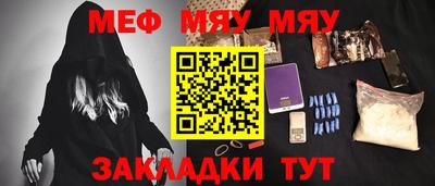 круглые Апрелевка