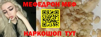 кристаллы Гусиноозёрск