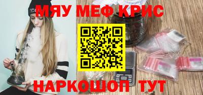 ПСИЛОЦИБИНОВЫЕ ГРИБЫ Апшеронск