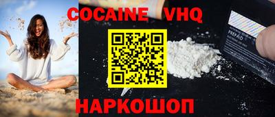 ПСИЛОЦИБИНОВЫЕ ГРИБЫ Апшеронск