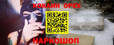 ПСИЛОЦИБИНОВЫЕ ГРИБЫ Апшеронск