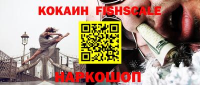 ПСИЛОЦИБИНОВЫЕ ГРИБЫ Апшеронск