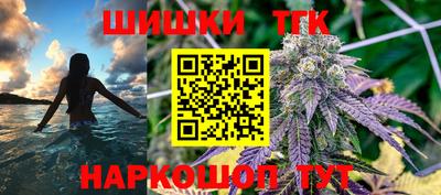 ПСИЛОЦИБИНОВЫЕ ГРИБЫ Апшеронск