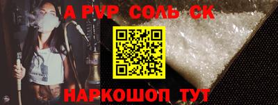 ПСИЛОЦИБИНОВЫЕ ГРИБЫ Апшеронск
