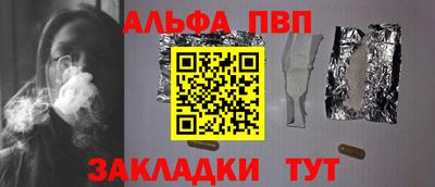круглые Апрелевка