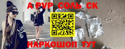 ПСИЛОЦИБИНОВЫЕ ГРИБЫ Апшеронск