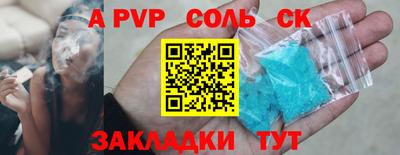 ПСИЛОЦИБИНОВЫЕ ГРИБЫ Апшеронск