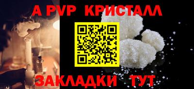 круглые Апрелевка