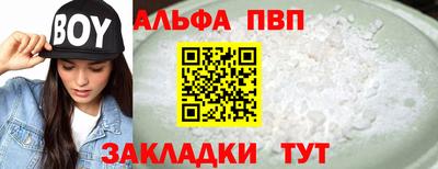 ПСИЛОЦИБИНОВЫЕ ГРИБЫ Апшеронск