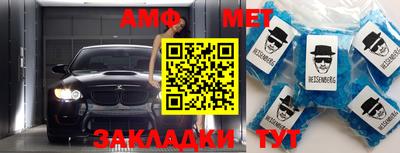 ПСИЛОЦИБИНОВЫЕ ГРИБЫ Апшеронск