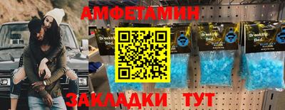 ПСИЛОЦИБИНОВЫЕ ГРИБЫ Апшеронск