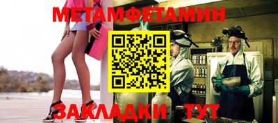 дмт Аргун