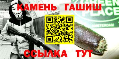 круглые Апрелевка