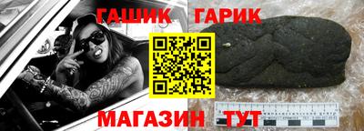 ПСИЛОЦИБИНОВЫЕ ГРИБЫ Апшеронск
