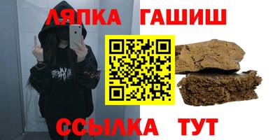 круглые Апрелевка