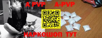 круглые Апрелевка