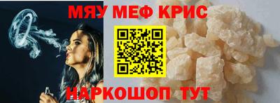 круглые Апрелевка