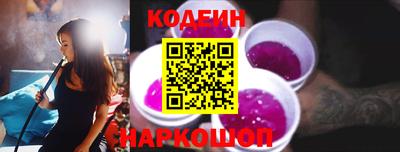 ПСИЛОЦИБИНОВЫЕ ГРИБЫ Апшеронск