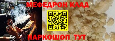 дмт Аргун