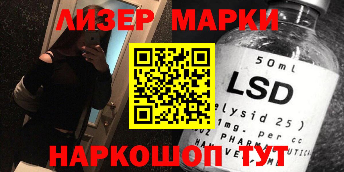 LSD-25 экстази ecstasy  Лсд 25 экстази  Вход с VPN  Братск  Лсд 25 экстази ecstasy 
