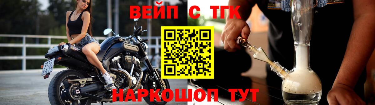 ТГК Wax  Дистиллят ТГК концентрат  Братск  Вход с VPN 