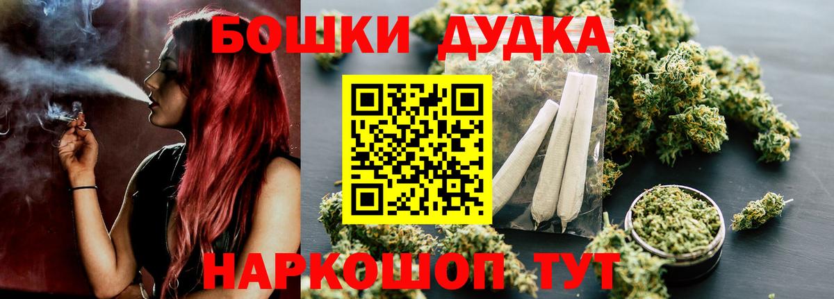 Каннабис индика Братск